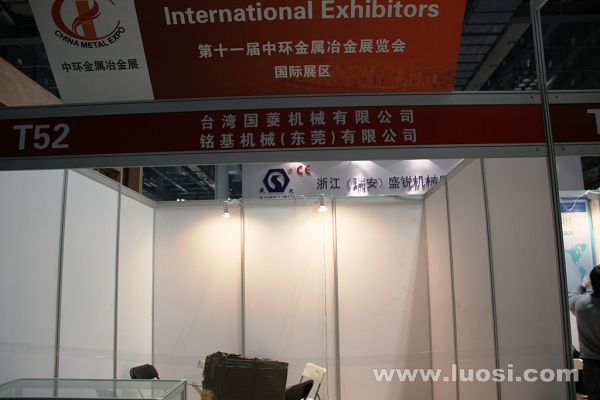 第十九届中国（温州）机械装备展览会